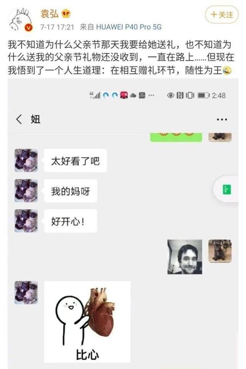 给老婆注意什么才是最爱