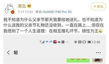 给老婆备注什么最有爱