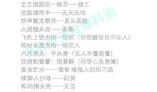 木匠的斧头歇后语