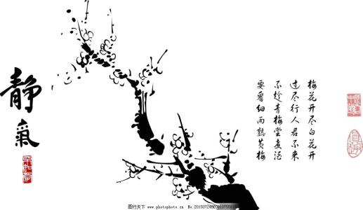 有风语的经文是什么