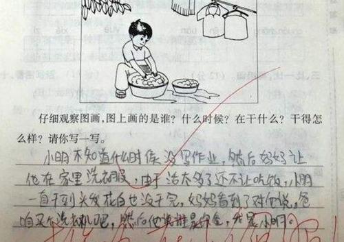 不得不说一句话