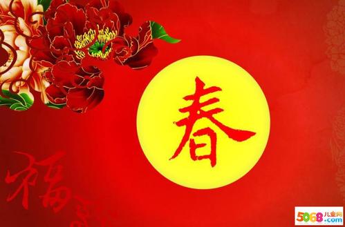 2019年领导人新年问候