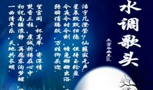 有关于水的名言警句