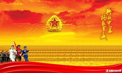 陆军的大气祝福