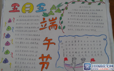 描述员工团结的句子