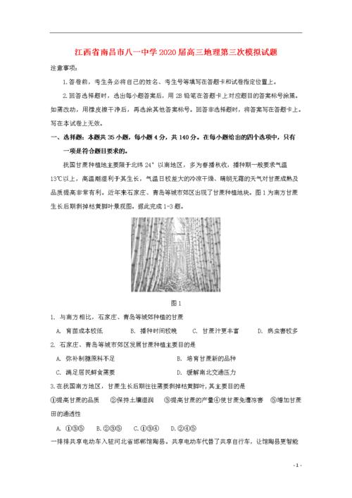 关于云和天气的谚语