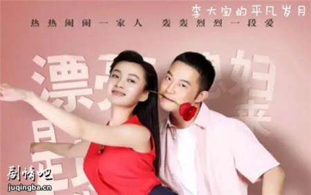 电视连续剧中的名言