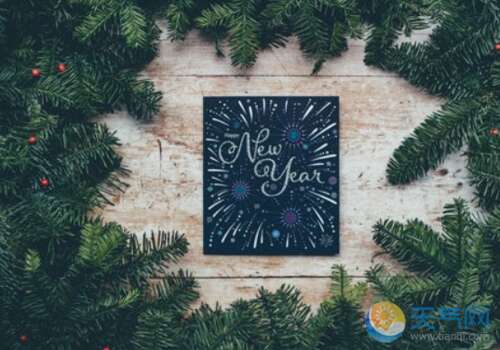 2019年元旦短信幽默