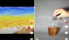 抖音有趣的句子