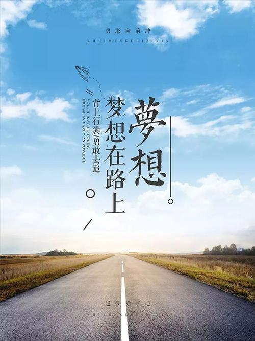 描述晨练的句子