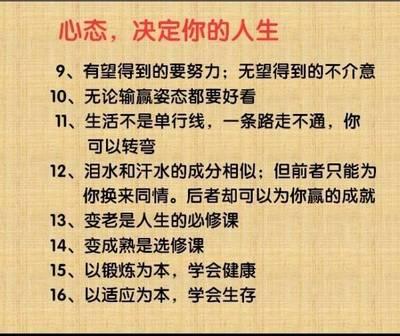 遵守诺言的著名格言