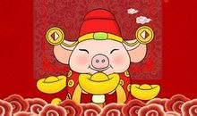 猪年元旦搞笑短信