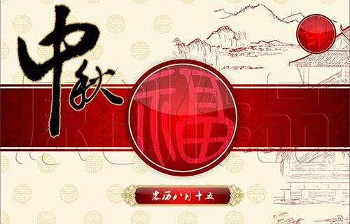 2019年元旦诚信短信