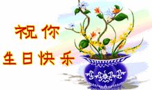 生日唯美的祝福语