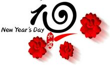 2019年元旦祝福短语