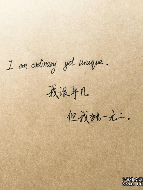 谈论关于诺言的心情