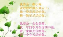 母爱伟大的句子