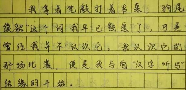 与雨平行的句子