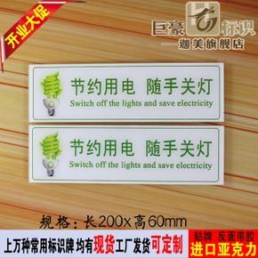 酒店客房销售口号