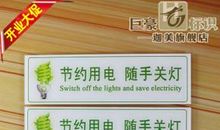 酒店客房销售口号