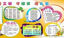 描写团结的优美句子