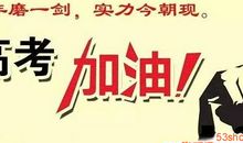 国庆朋友圈祝福说说