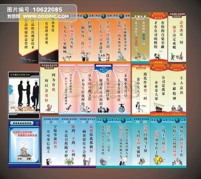 霸气幼儿园的口号