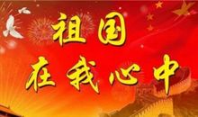 八一对军人祝福语