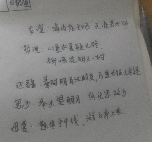 伟大的母爱句子