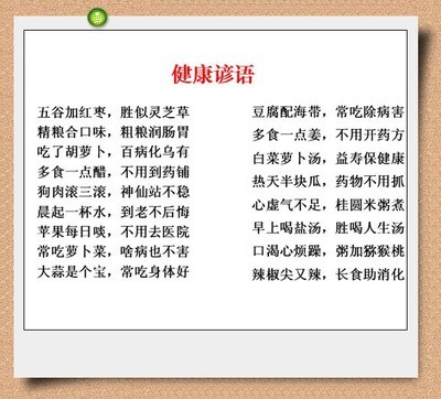 有关于云的谚语