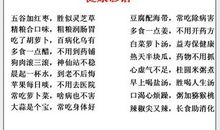 有关于云的谚语