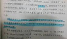 优美句子二年级