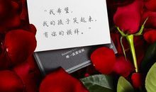 情侣间的祝福短信