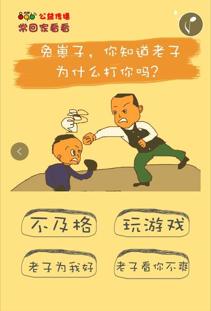 父亲节快乐句子