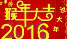 开学第一天祝福语