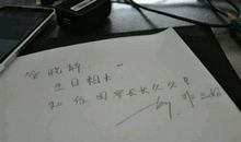 感动朋友生日祝福语