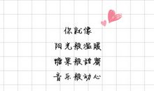 使心情平静的句子