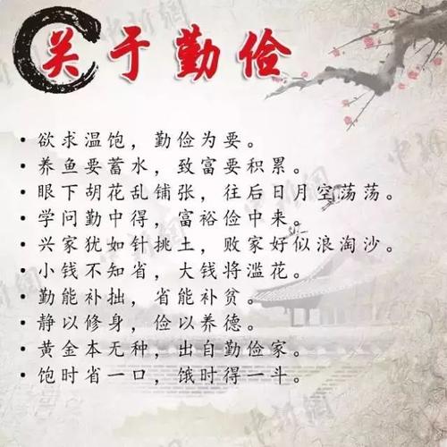无锡谚语