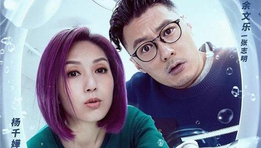 春娇营救志明的台词