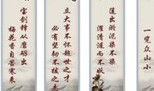 班级霸气口号大全