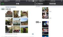 国庆出游朋友圈说说