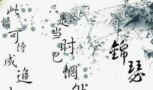 优美的古风句子