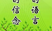 酒店员工口号大全