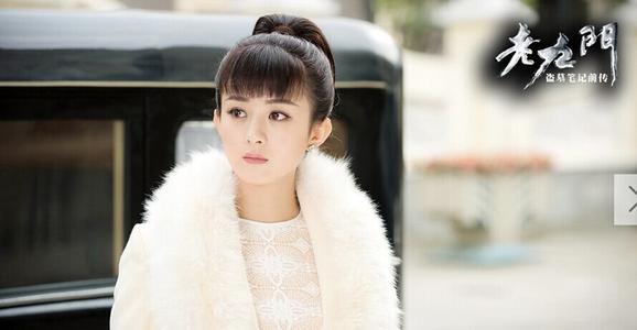 电视连续剧《老九门》中的经典句子