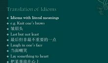 常用谚语英文翻译