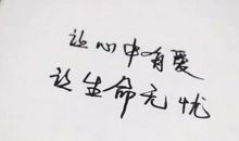 让人内心平静的句子