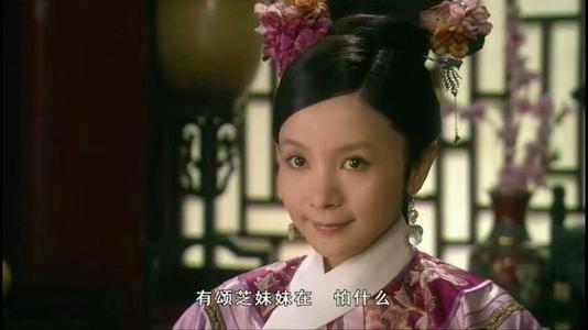 华飞线的甄Hua传