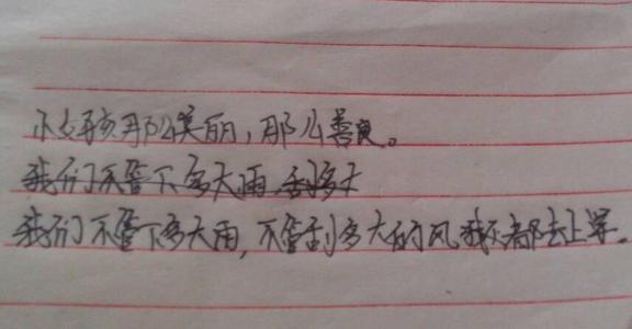 像...一样完整的句子