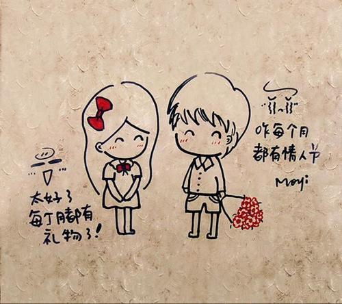 什么是描述幸福的经文