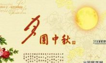 对老人祝福语大全